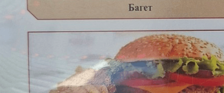 Beef Burger with Egg