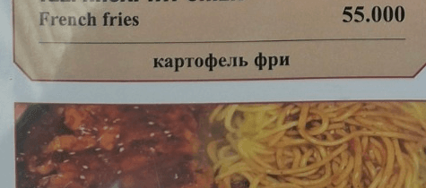 Steak with Spaghetti & Egg
