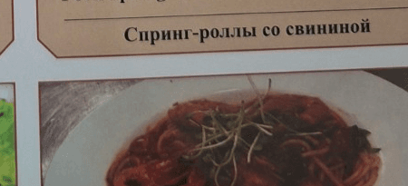 Shrimp Spaghetti with Tomato Sauce