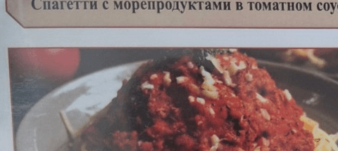 Spaghetti Bolognese