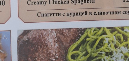 Steak with Pesto Pasta
