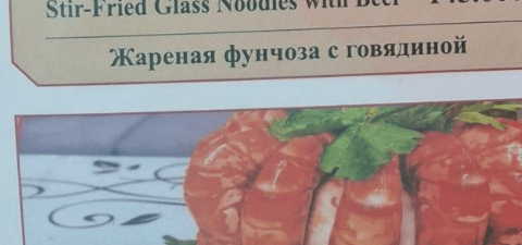 Steamed Shrimp with Coconut Water