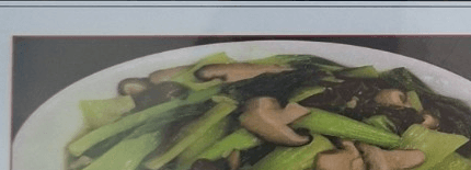 Stir-Fried Bok Choy with Mushrooms