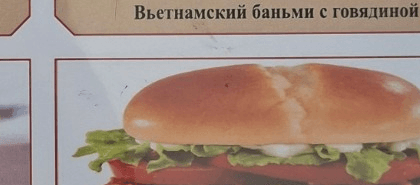 Crispy Pork Burger with Egg