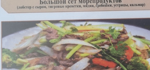 Stir-Fried Glass Noodles with Beef