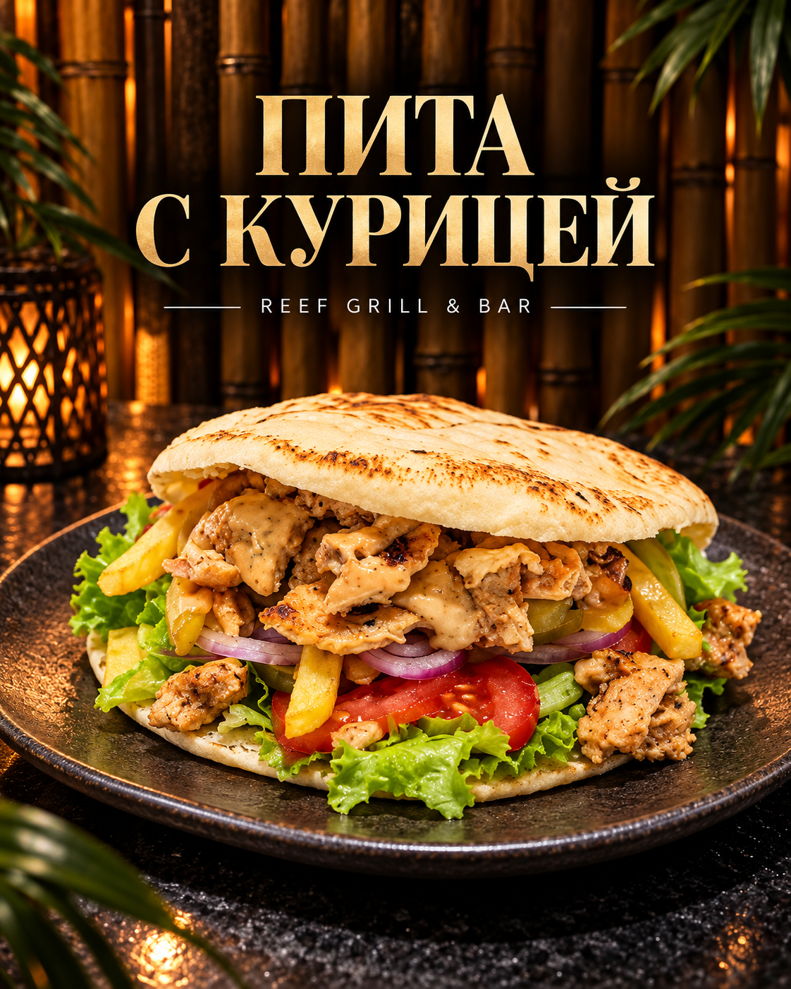 Chicken pita.